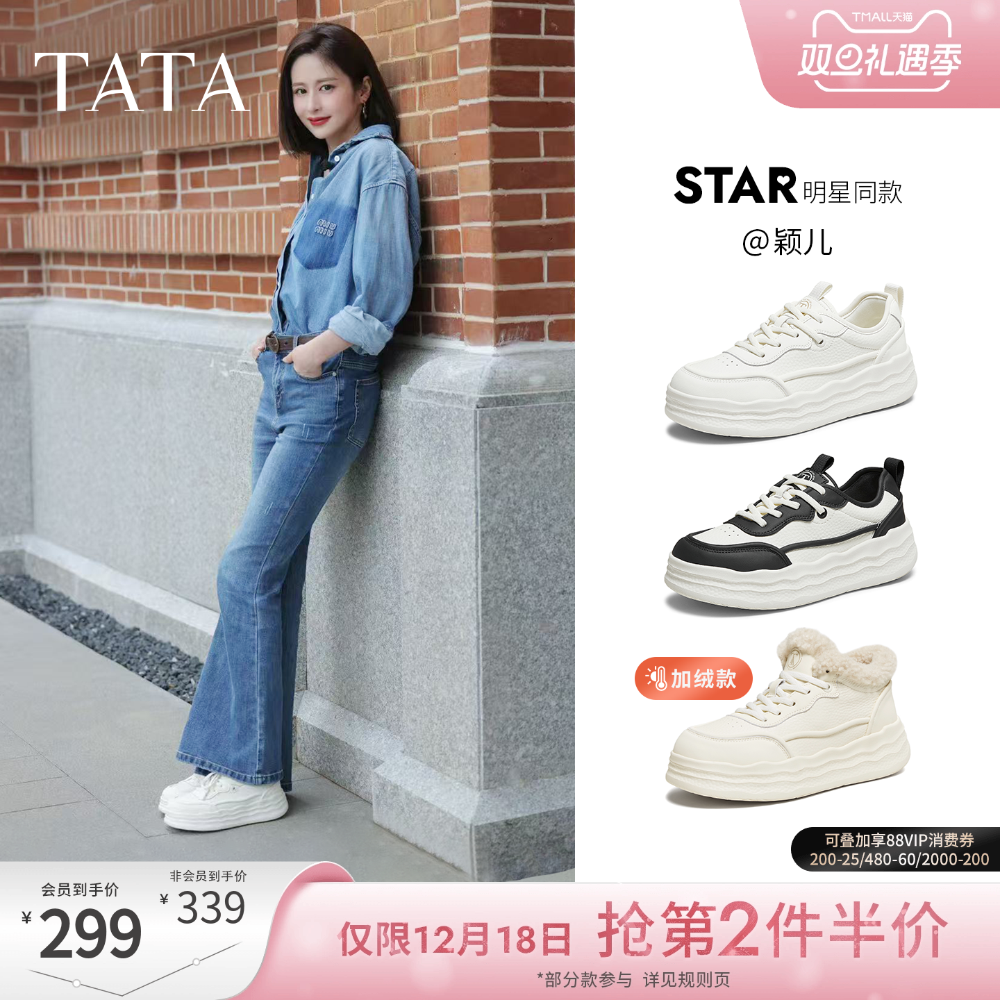 运动时尚休闲女板鞋