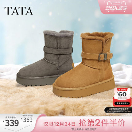 TATA他她雪地靴冬季鞋子毛毛增高厚底棉鞋加绒雪地棉靴CJD01DZ5