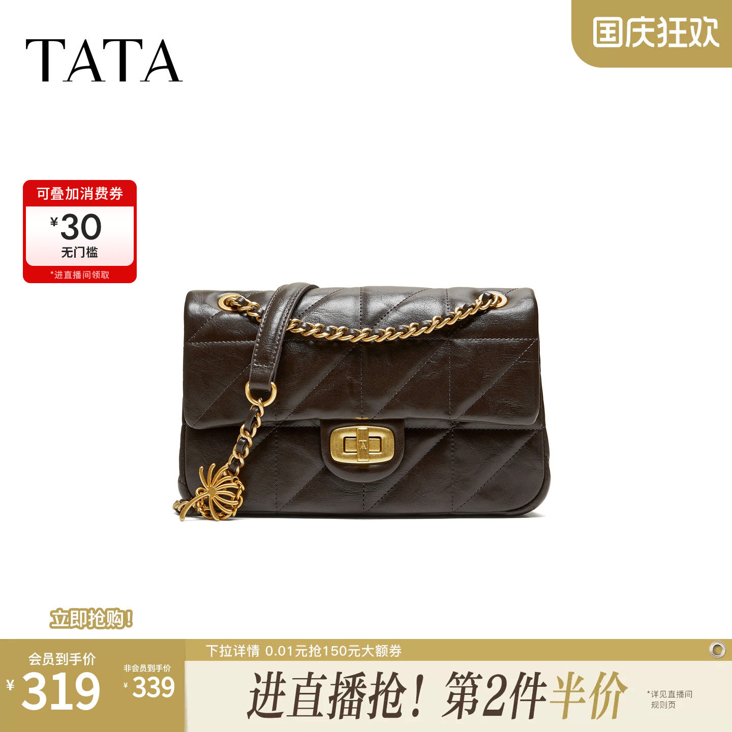 TATA他她冬季女包2026新款黑色小方包气质简约百搭斜挎包X3621DX6