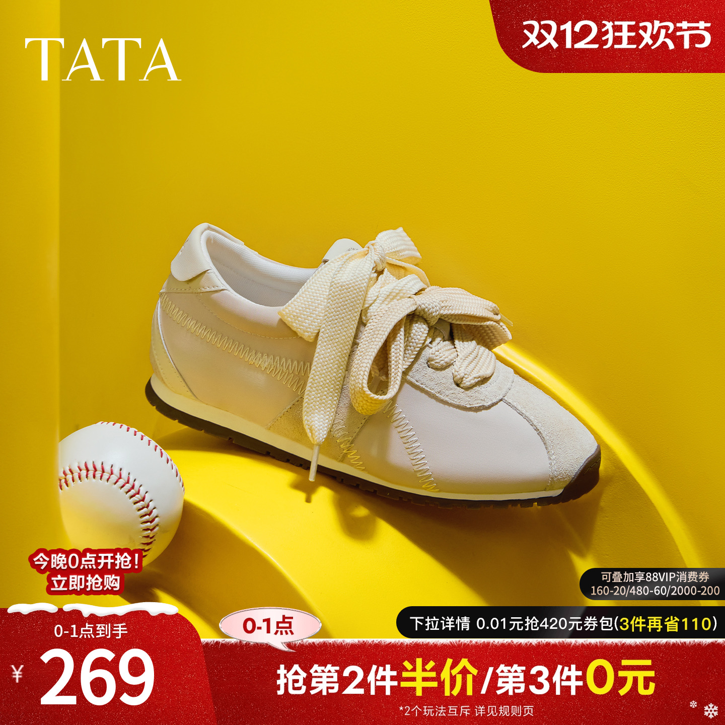 时尚阿甘鞋女休闲运动鞋