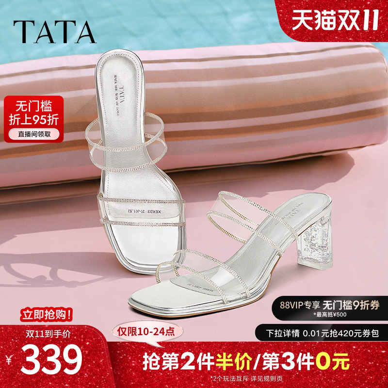 百搭时尚休闲女拖鞋