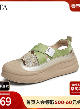 Tata他她休闲厚底板鞋女鞋户外镂空包头凉鞋2024冬季新款CAS01BH4