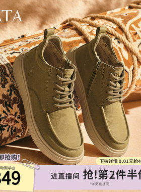 TATA他她工装鞋男款2025冬舒适百搭休闲男鞋低帮马丁靴OFQ01DD5