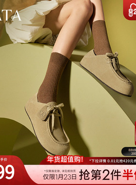 TATA他她小熊鞋真皮勃肯鞋女半拖鞋女2025年新款单鞋女7GN20AM5