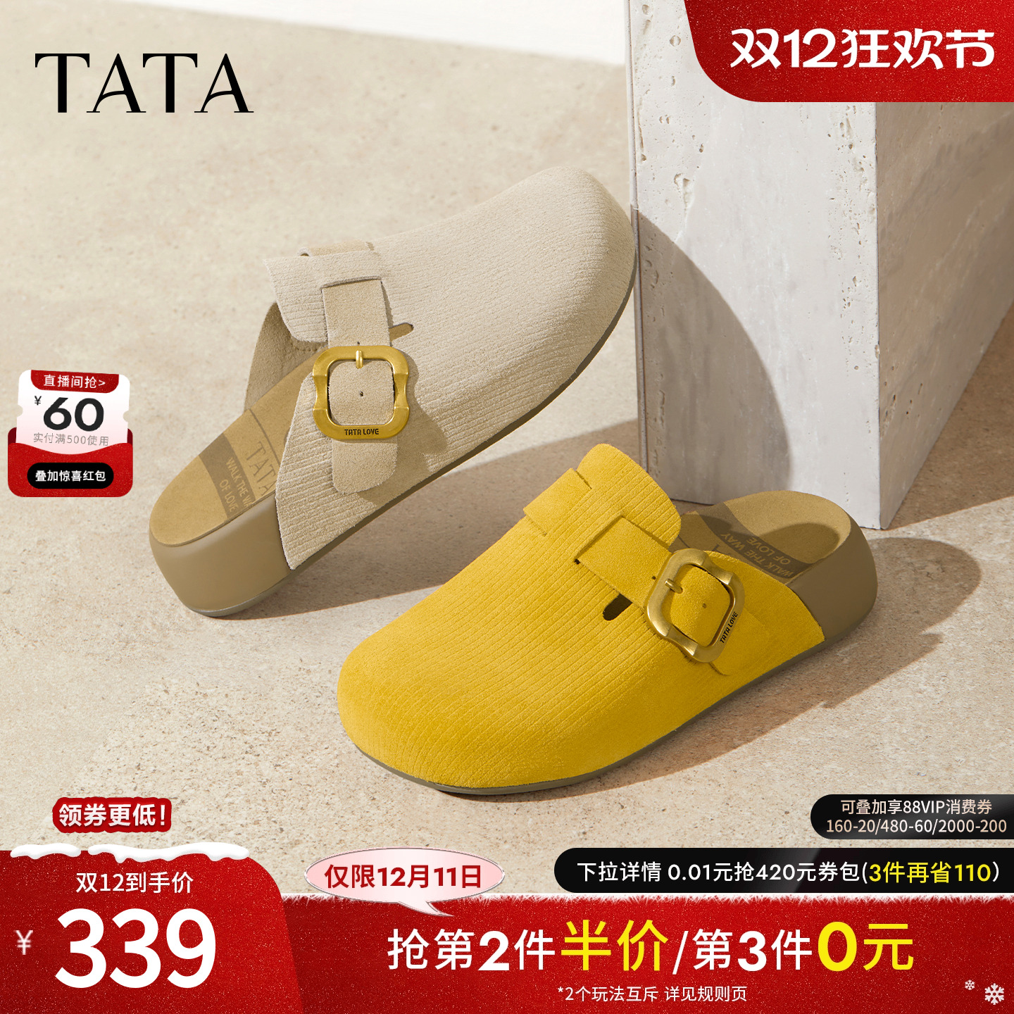 休闲勃肯鞋女时尚包头拖鞋