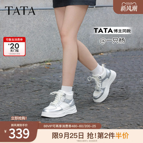 时尚休闲板鞋