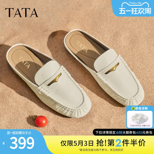 商场同款休闲