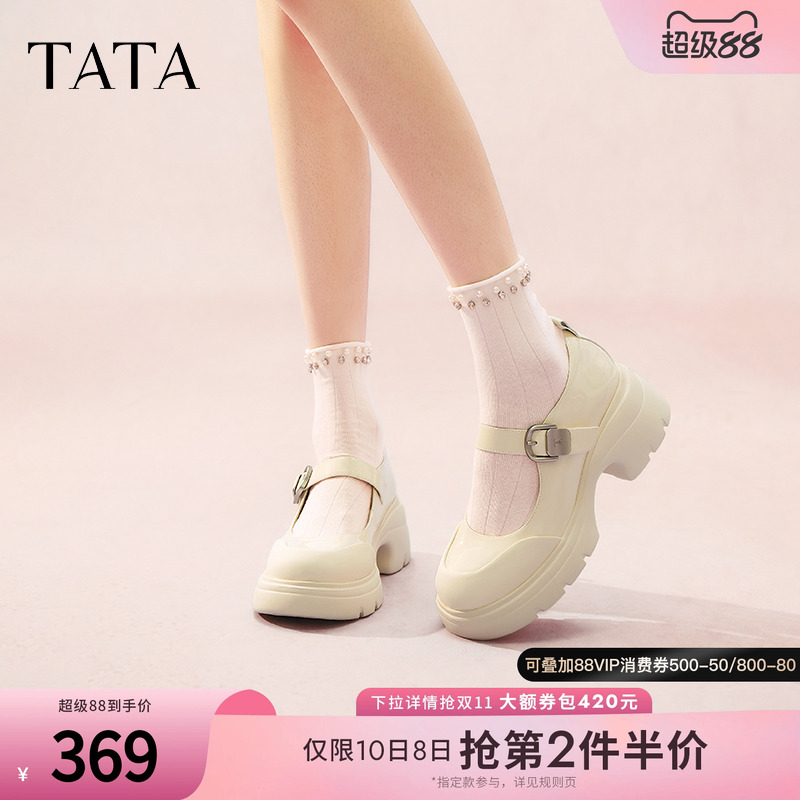时尚休闲玛丽珍