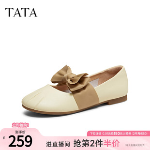 TATA他她浅口玛丽珍鞋女平底芭蕾舞鞋休闲鞋单鞋2026新款YDT07AQ6