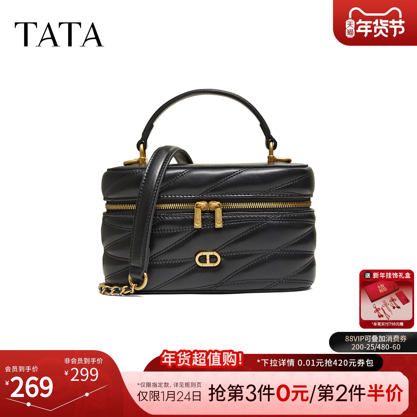 TATA他她女包2026春季商场同款轻便质感女通勤手提包新款X3550AX6,箱包皮具/热销女包/男包,小方包,淘宝优惠券,粉丝福利购,淘宝优惠卷