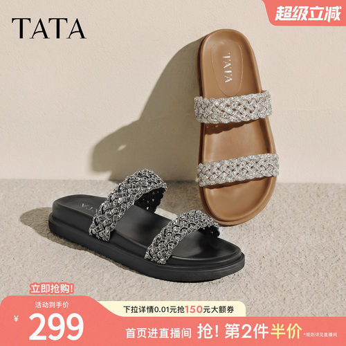 简约百搭时尚