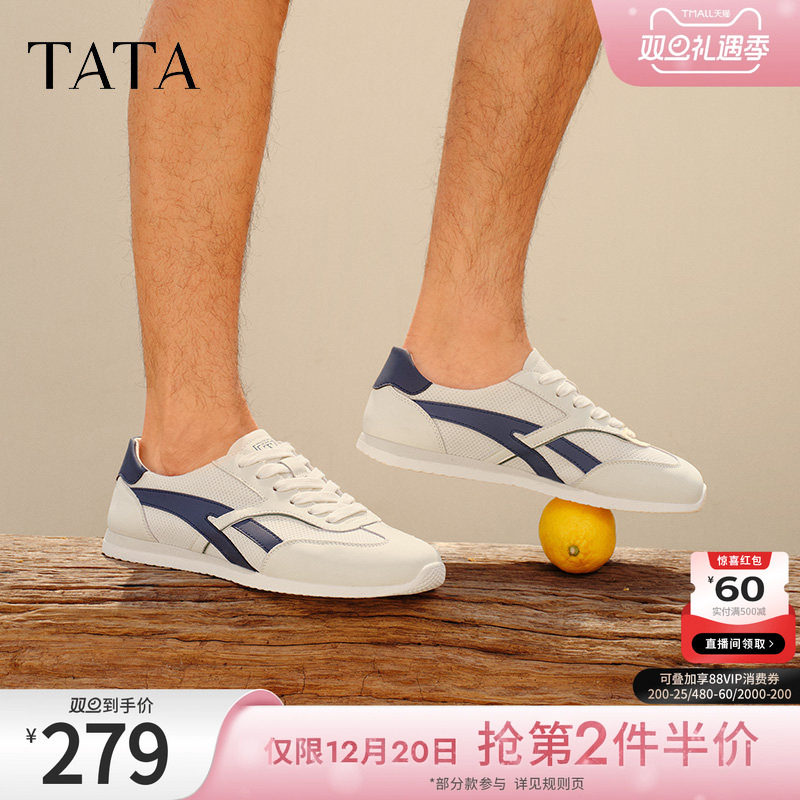 TATA他她复古休闲德训鞋男透气运动鞋阿甘鞋2025新款鞋子PEP01BM5