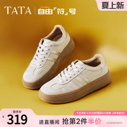 复古德训鞋休闲板鞋小白鞋TATA