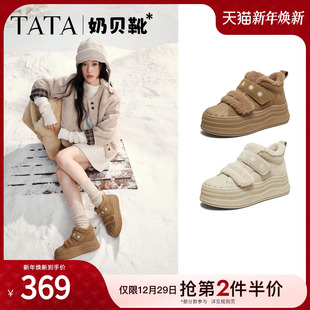 子CT910DD5 休闲雪地靴棉鞋 TATA他她奶贝靴女鞋 冬高帮加绒厚底板鞋