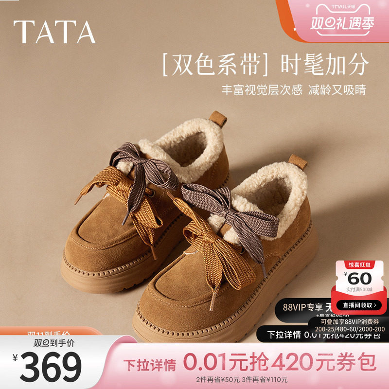 时尚简约休闲圆头