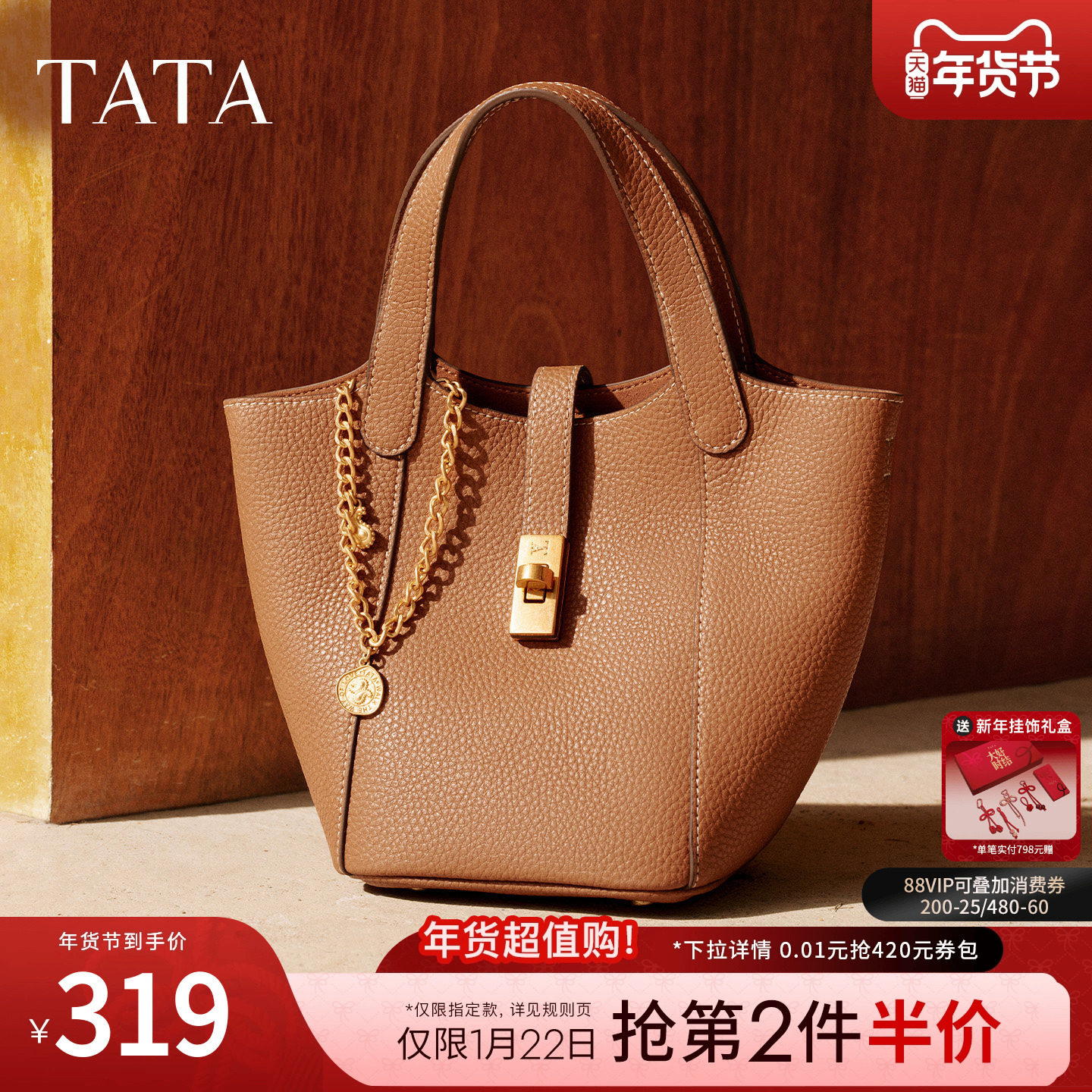 TATA他她包包2025年手提菜篮子时尚百搭水桶包新款单肩包X3487CX5,箱包皮具/热销女包/男包,水桶包,淘宝优惠券,粉丝福利购,淘宝优惠卷