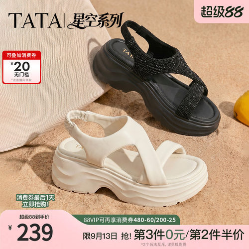 商场同款简约百搭