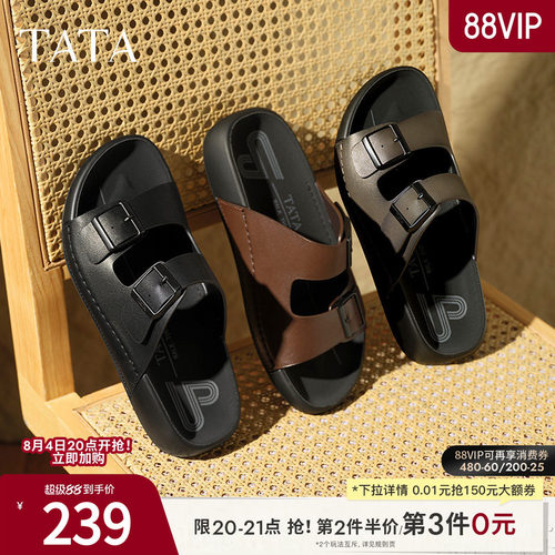 时尚休闲厚底