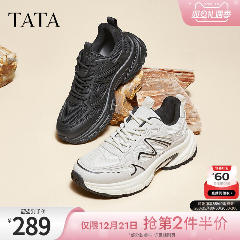 时尚休闲运动鞋