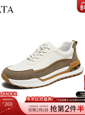 TATA他她男鞋2025年冬季新款舒适百搭休闲鞋户外运动鞋子VNF02BM5