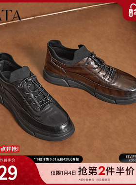 TATA他她商务软底皮鞋男士增高真皮短靴高帮鞋2024冬季新OBK03DD4
