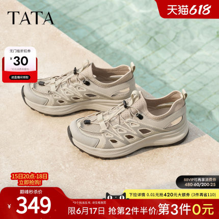 【父亲节礼物】TATA他她男鞋夏季新款休闲男鞋厚底运动鞋PHW01BM6