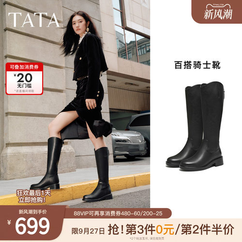 时尚休闲百搭