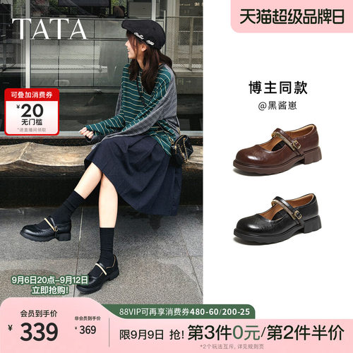 商场同款浅口女简约休闲