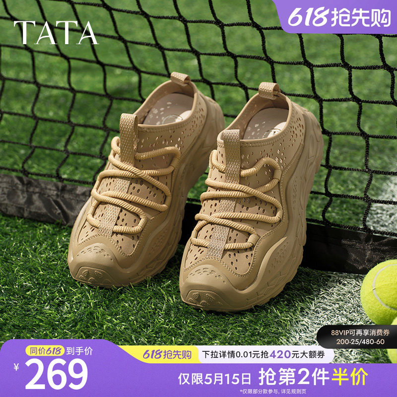 TATA他她休闲透气老爹鞋男鞋户外运动鞋凉鞋拖鞋夏季新款MGB0