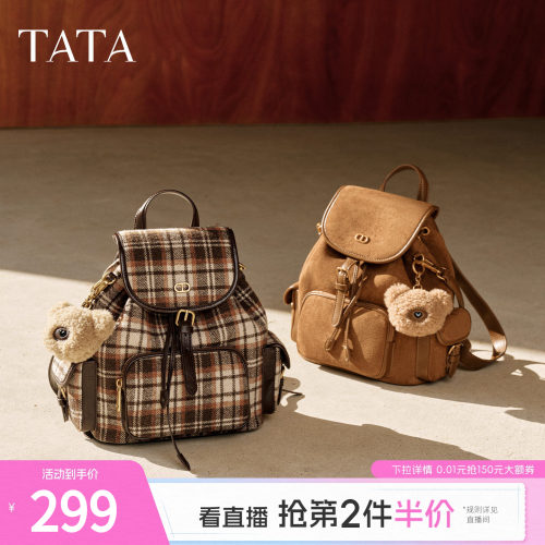 TATA他她书包新款双肩包大学生ins小众包高中生轻便包包X3527DX5