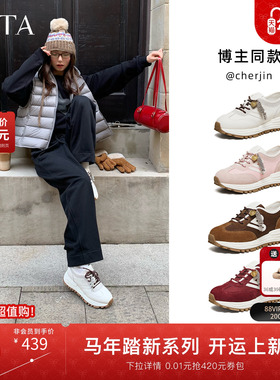 【马年系列】TATA他她焦糖栗子德训鞋女红色阿甘鞋新年增高运动鞋