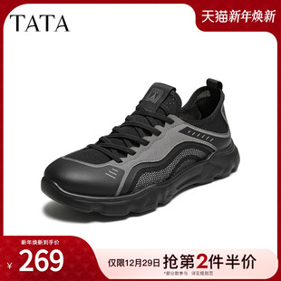 2025年冬季 运动鞋 新款 休闲鞋 子PEW01BM5 舒适百搭时尚 TATA他她男鞋