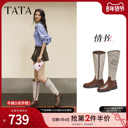 TATA他她超模靴长筒靴子2025休闲百搭骑士靴厚底高筒靴7TGB4DG5