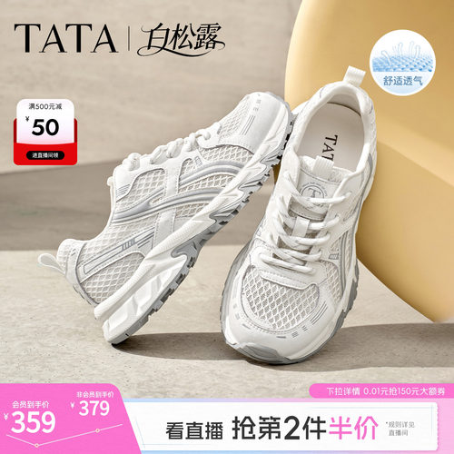 商场同款时尚休闲百搭