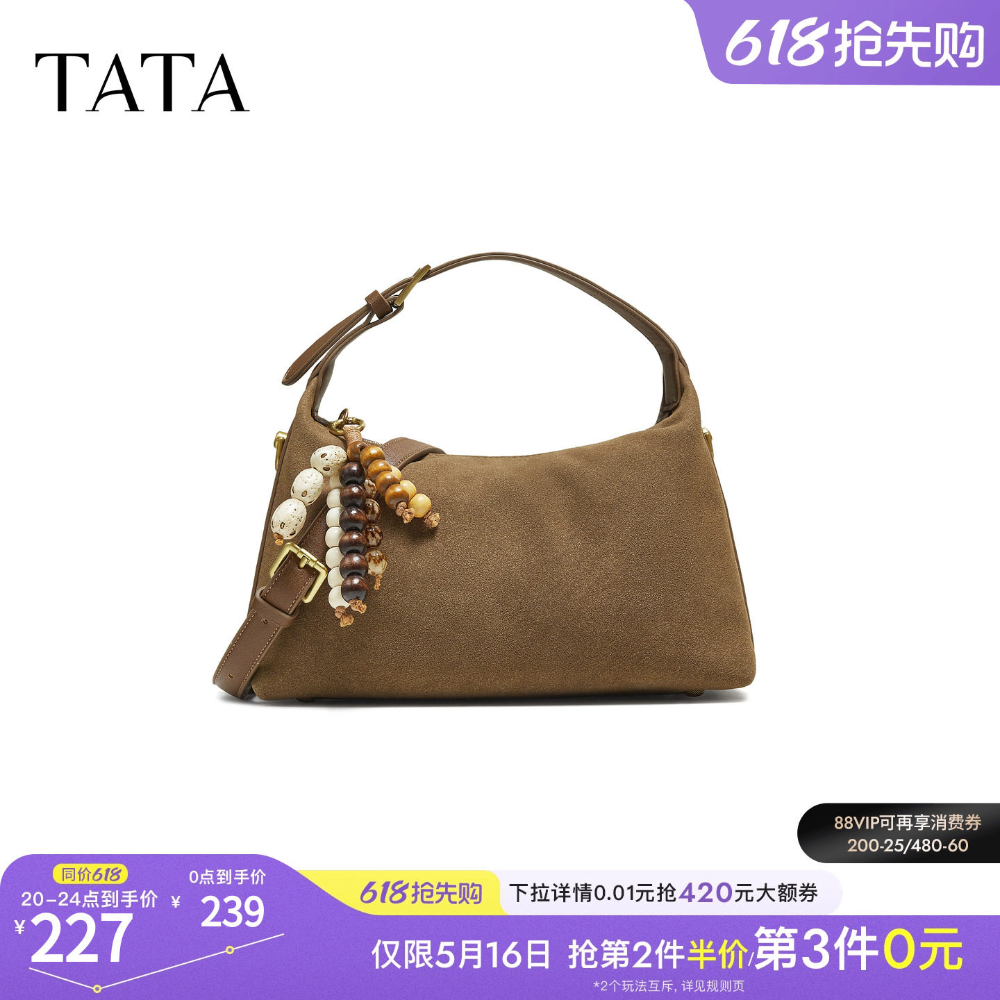 TATA他她女包2025冬商场同款女简约质感斜挎小方包新款LB332CX5