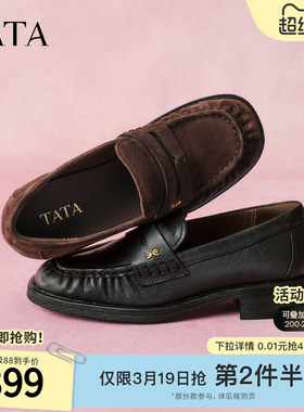TATA他她女鞋2026春季新款休闲鞋一脚蹬羊皮百搭乐福鞋子7JW27AA6