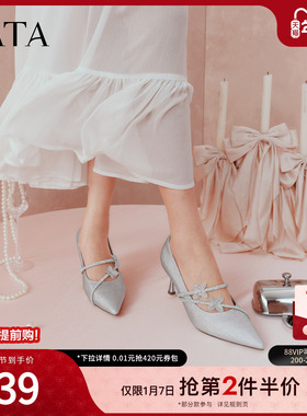TATA他她女鞋2026春季浅口单鞋羊皮婚鞋百搭女高跟伴娘鞋XCM06AQ6