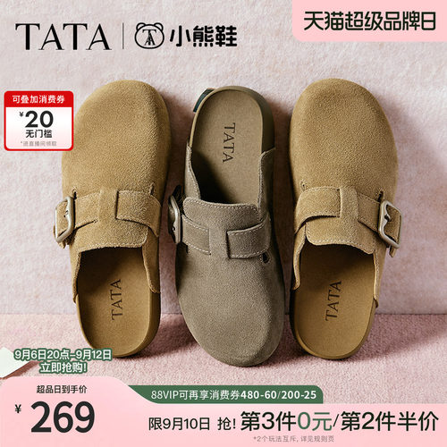 时尚休闲勃肯鞋