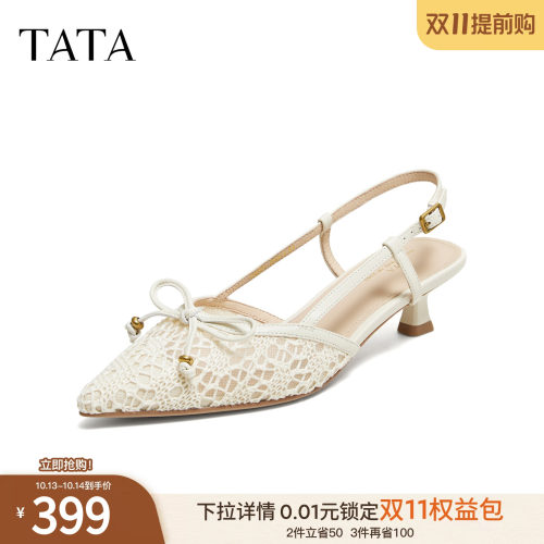 商场同款时尚百搭通勤