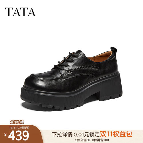 商场同款休闲简约系带