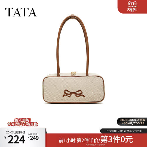 TATA他她女包2026夏季新款商场同款通勤百搭单肩包小方包X3579BX6