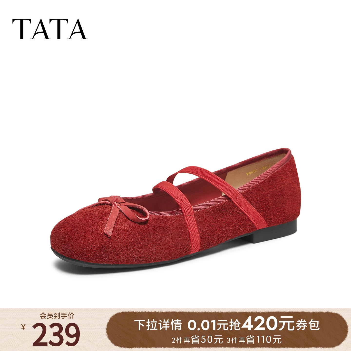 浅口女法式气质