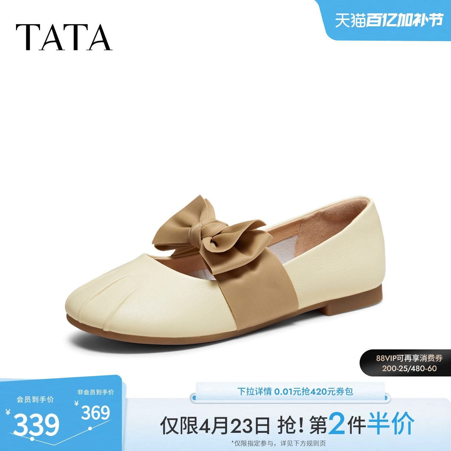 TATA他她平底芭蕾舞鞋真皮浅口单鞋女休闲玛丽珍鞋2026新YDT07AQ6