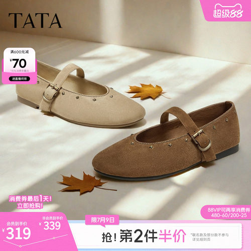 时尚百搭女玛丽珍鞋