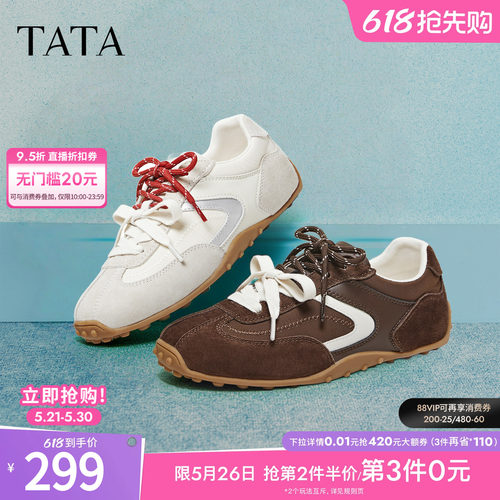 休闲百搭女休闲运动鞋