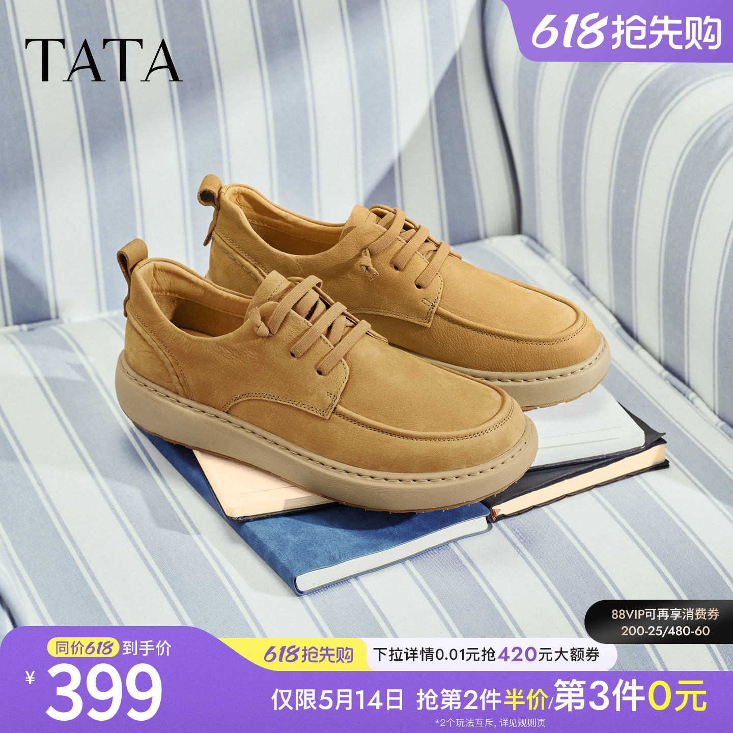 TATA他她男鞋2026春季商场同款舒适百搭休闲鞋运动工装鞋OFU01AM6