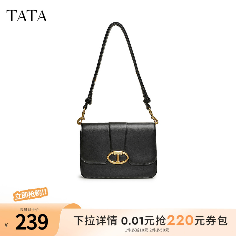 TATA/他她复古小方包斜跨包
