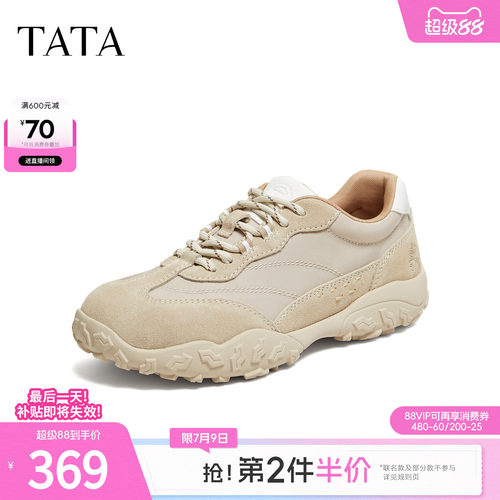 百搭休闲运动