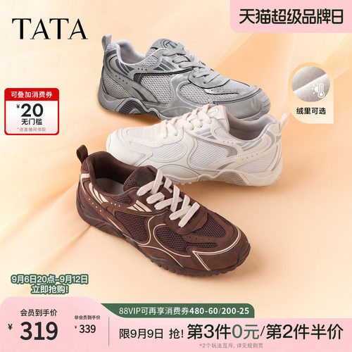 商场同款时尚