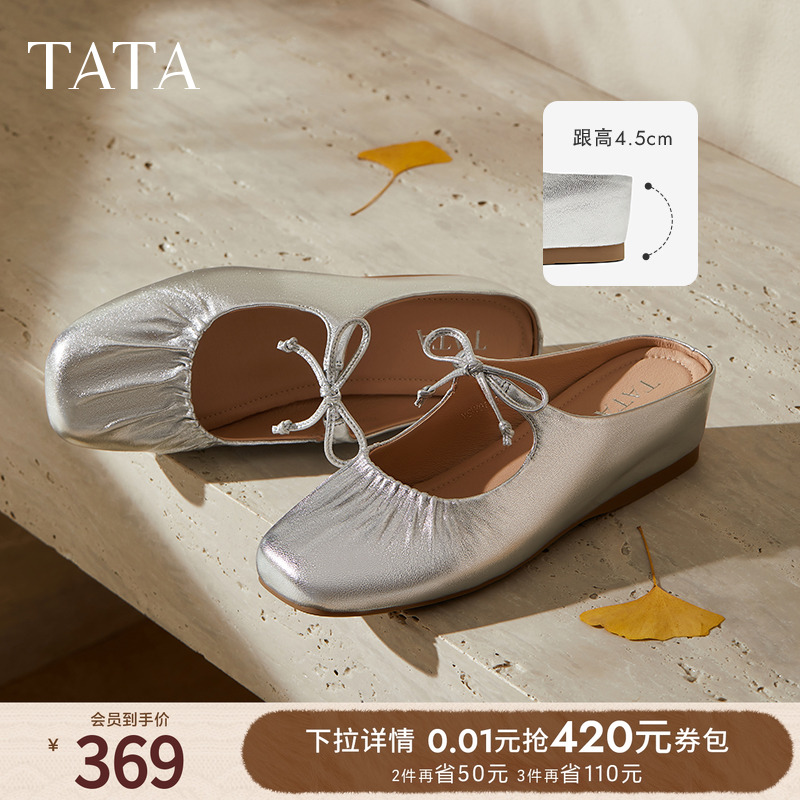 时尚潮流女穆勒鞋